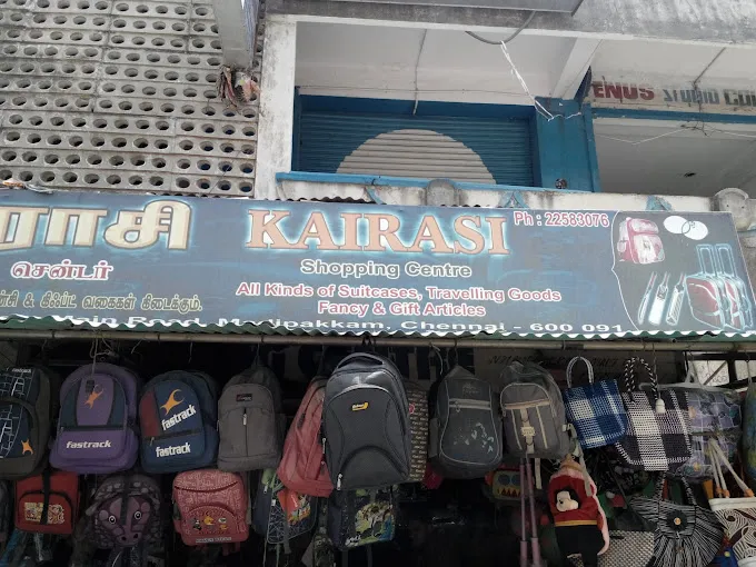 store_image